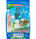 JOYアグリス 夏肥(なつごえ)1.2kg 〜夏の肥料 夏バテした植物を元気に