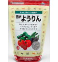 BMようりん 700g【リン酸20%】熔燐 BMようりん 700g【リン酸20%】熔燐