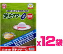 （ケース販売）東商　芝ドクターG　21.6kg（1.8kgx12袋）〜国産 芝の肥料 芝生用有機肥料 お子様・犬が遊んでも安心安全な肥料〜