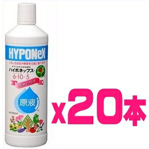 （ケース販売）ハイポネックス原液　NEWレイシオ 16L（800mlx20本）