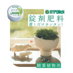 https://thumbnail.image.rakuten.co.jp/@0_mall/gardening/cabinet/hiryousennyouhiryo/imgrc0090265137.jpg