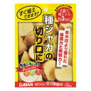 (お徳用3袋セット販売)種ジャガの切り口に 300g(100g×3袋)〜大和 種 苗 挿し木 種芋切り口・傷の保護専用材