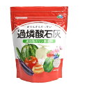 過燐酸石灰 400g ~ リンサン17.5% 朝日アグリア 単肥料 過リン酸石灰