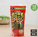 連作障害 ブロックダブル 400g チャック付小袋～ヤサキ ブロックW 花や野菜の連作障害軽減剤 Wブロック