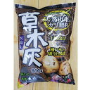 天然原料100%純国産草木灰【800g】 天然原料100%純国産草木灰【800g】