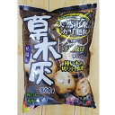 天然原料100％純国産草木灰【800g】