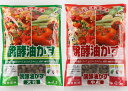 JOYアグリス 固形醗酵油かす 500g袋〜 醗酵油粕 発酵油粕 大粒or中粒
