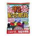 東商　花と野菜に粒 配合肥料 1.2kg　〜天然原料配合率70％以上 有機肥料と化成の良いとこ取り!