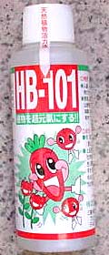 フローラ HB-101 100cc 〜無農薬栽培 天然植物活力剤 HB101