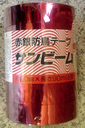 サンビーム赤銀防鳥テープ20x90m6巻