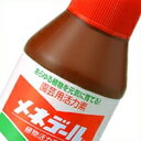 【20本セット販売】植物活力素メネデール100ml×20本