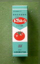 トマトトーン 20ml（植物成長調整剤）