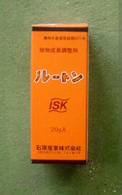 ルートン 20g　〜石原産業 植物調整剤 発根促進剤 さ