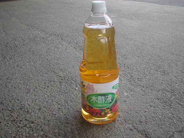 木酢液　1．8L