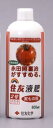 永田照喜治がすすめる。住友液肥2号 実もの根もの用800ml〜 永田農法 野菜用液肥