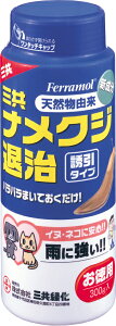 エムシー緑化　ナメクジ退治300g「ペットに安心！雨に強い！」