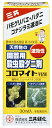 三共コロマイト乳剤30ml「天然成分で即効性！ダニ・コナジラミ類の殺虫に」