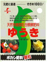 https://thumbnail.image.rakuten.co.jp/@0_mall/gardening/cabinet/ikou_20091001_003/img10433053715.jpg