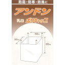 アンドン 乳白ポリキャップ大10枚入 〜行燈 苗 防風 カバー 肥料袋