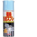 忌避スプレー　スーパーハトジェット　420ml 〜イカリ消毒 害鳥駆除 鳩を寄せ付けない ハト除けスプレー ベランダ 糞被害〜 その1