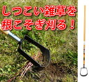 金象印 強力草削りラウンドホー1200柄付(073620)~除草作業 土木作業用品 国産 浅香工業 人気Youtube「鈴木農園TV」オススメ