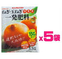 （お得5袋セット）タキイ　有機入り ねぎ・玉ねぎ一発肥料17.5kg（3.5x5袋）