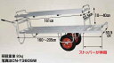 アルミ製 花用運搬車 2段 コン助全面フラットタイプ 〜 CN-T360S CN-T360SW 一輪車 二輪車 代引き不可 個人宅様お届け+5000円追加 HA...