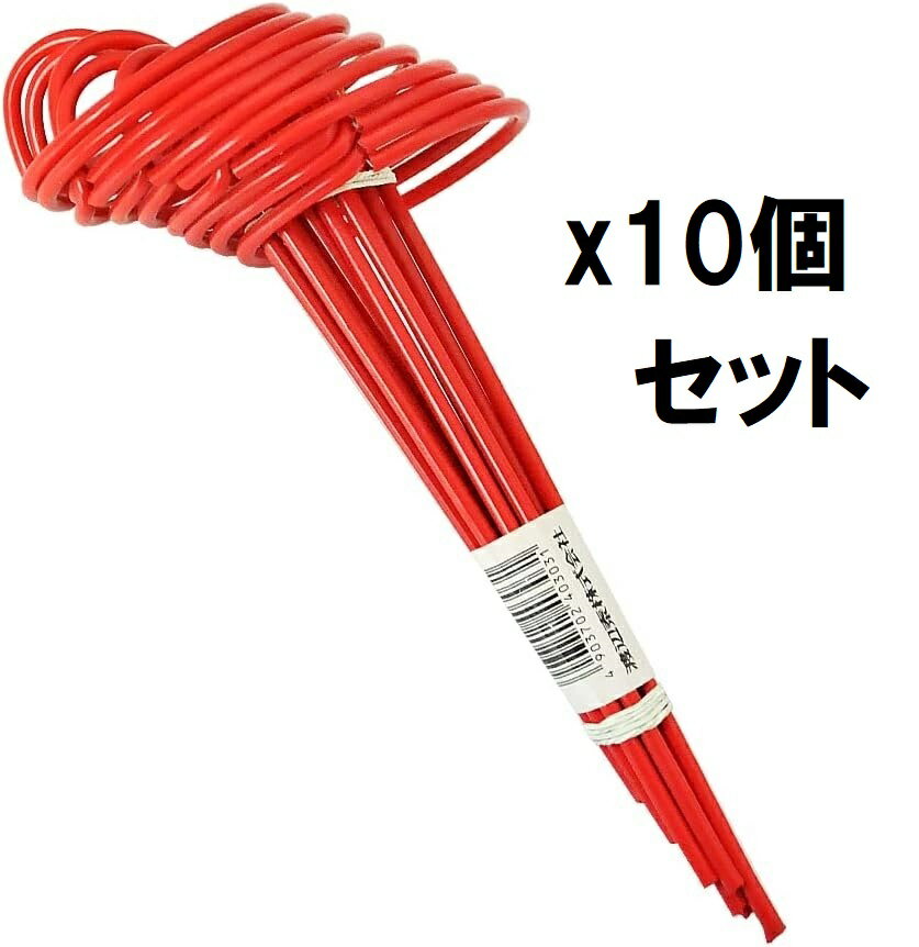 （10本入x10個セット）丸型　シート押さえ　100個（10本束x10個）〜打ち込み出来る シート押え マルチ押さえ 不織布 ビニール留め具