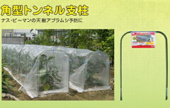 https://thumbnail.image.rakuten.co.jp/@0_mall/gardening/cabinet/sityuurui/img56930441-1.jpg