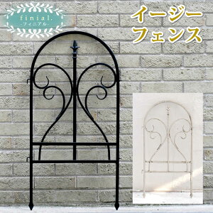 ガーデンフェンス 柵でおしゃれな庭作り 園芸用の花壇フェンスのおすすめランキング わたしと 暮らし ガーデンフェンス 柵でおしゃれな庭作り 園芸用の花壇フェンスのおすすめランキング わたしと 暮らし