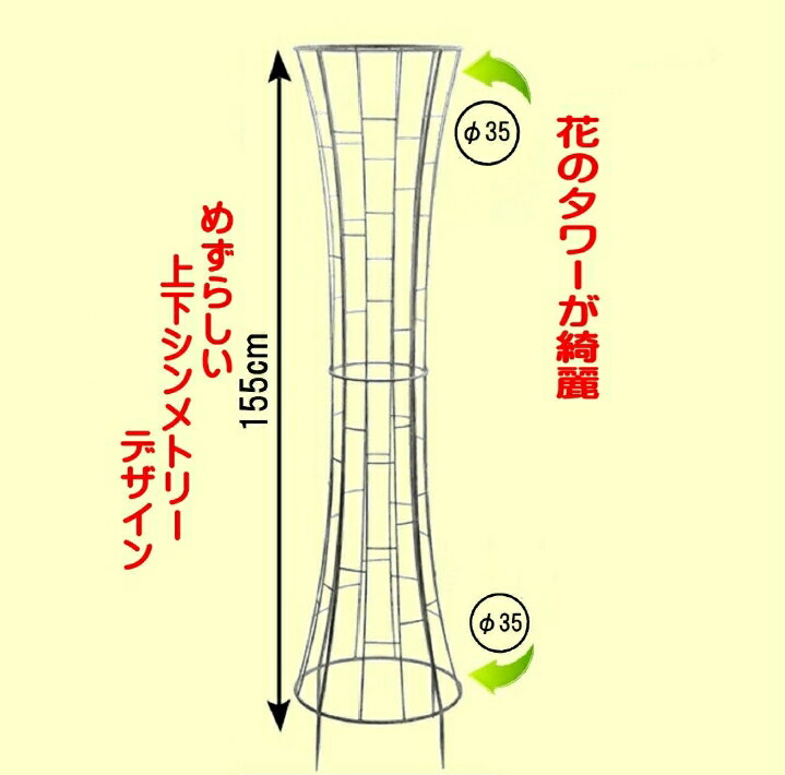 アイアン製　オベリスク【PT-11-36M】〜朽ちて古びた感じのアンティーク仕上げ 組立式〜※代引きは別途+3,000円追加送料