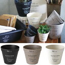 エコポットECO POT サスティナブルポット Lサイズ~6号鉢 直径約18.5cm 底穴無し TBGF1013 BK BR SBE