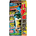 危険な蜂を捕獲!【超】ハチ超激取れ!2セット入x1箱 ※送料無料 北海道 沖縄発送不可〜 ハチ激取れ!