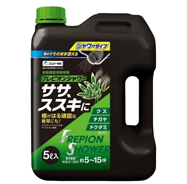 除草剤　フレピオンシャワー液剤　5L　〜エムシー緑化 根の張る多年草雑草 ササ ススキに そのまま散布