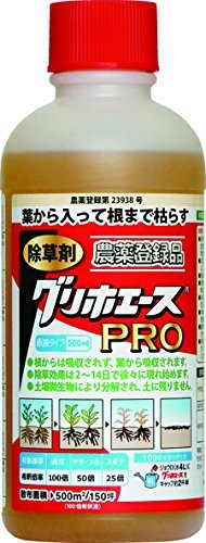 グリホエース PRO 500ml〜 除草剤 グリホサート液剤 ハート 原液タイプ