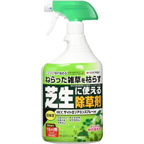 除草剤 HCCザイトロンアミンスプレー液剤 900ml 住友化学園芸