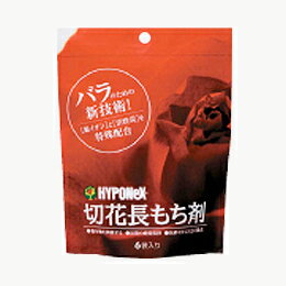 ★北海道・沖縄・その他一部地域への配送受付終了のお知らせ★ 大変申し訳ございません。こちらの商品は、北海道・沖縄・その他一部地域への配送が出来なくなりました。システム上、該当地域へのご注文は可能ですが、後程店舗が確認次第（受注確認のメール送信後）にキャンセル処理させて頂きますので、ご理解頂けます様お願い申し上げます。 ●薔薇のための新技術により、バラを大きく咲かせて長く楽しめます。 ●銀イオン（抗菌剤）、活性炭（微生物の吸着）、効果補助剤の特殊配合剤です。 ●水の微生物の繁殖を抑え、切花の水あげを良くします。 ●使い方● 水500mlに1袋を入れた後、軽くかき混ぜてご使用ください。 袋が浮いても沈んでも、効果は変わりません。 花器の水が減った場合は、水を加えるだけで、袋は水に入れたまま取り出す必要はありません。 「切花長もち剤」は、バラ専用ですので、バラの切花にご使用ください。 本剤は一度使用すると、有効成分が溶け出すため、繰り返しての使用はできません。 使用時に、一部の有効成分が沈殿する事がありますが、効果に影響ありません。 「切花長もち剤」は農薬・肥料ではありません。