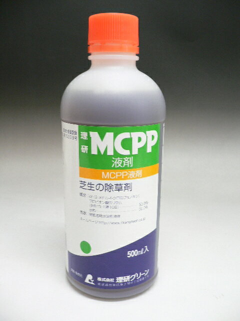 理研ＭＣＰＰ液剤の画像