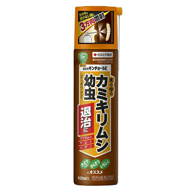 住友化学園芸　園芸用キンチョールE 420ml〜カミキリムシの幼虫退治に！〜