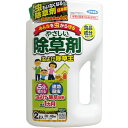 やさしい除草剤 虫よけ除草王 2L 〜虫除け&除草 虫もいなくなる除草剤 フマキラー カダン