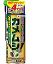 カメムシ退治 カメムシアタッカーEX480ml 〜 ガ クモ カメムシ駆除 速効+4か月持続 侵入防止 不快害虫エアゾール剤 住友化学園芸
