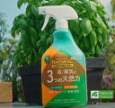 ベニカ ナチュラルスプレー 1000ml 〜住友化学園芸 3つの天然由来成分がしっかり安全に効く 殺虫殺菌スプレー