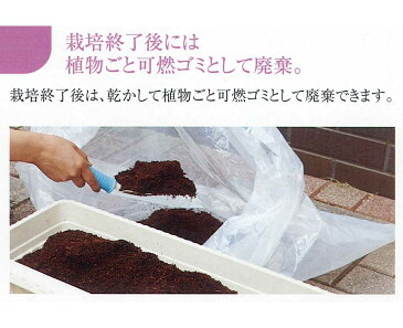 アースガーデン リッチベジタブル 水でふくらむ野菜の土約15L(約3.7L×4個入)