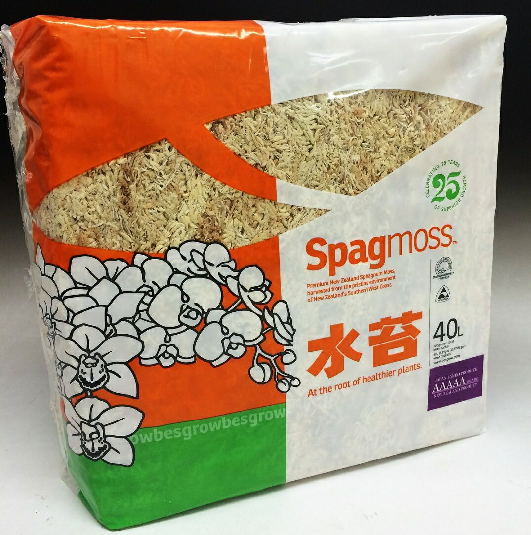 水苔ニュージーランド産最高級ハイグレード 5A Spagmoss約500g AAAAA 長さ約20〜50cm復元容量約40L※パッケージが異な…