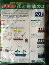 gardening:10003433のサンプル画像2