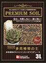 PREMIUM SOIL 多肉植物の土3L〜 吉坂包装ネルソル 王冠ラベル 多肉植物のスペシャリストがプロデュース