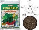 タキイ種苗 たねまき培土 50L ~約8kg 種まき 種まきの土