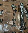 ひゅうが土 18L袋 茶色袋 細粒サイズ 〜ひゅうが土販売製 日向土 ぼら土 ひゅうが砂