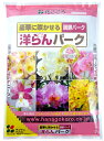 (ケース販売)花ごころ 洋らんバーク60L(10Lx6袋)〜軽量 根張り向上 豪華に咲かせる 洋蘭バーク