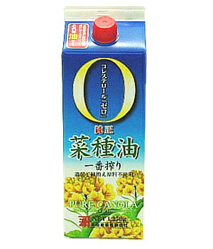 平田産業　純正菜種油一番搾りキャノーラ油 1250g 1本